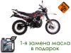 RC250GY-C2 (серый)
